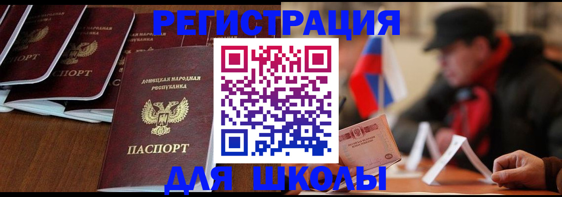 прописка от собственника в Махачкале