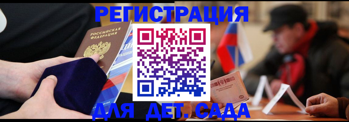 временная регистрация госуслуги в Махачкале