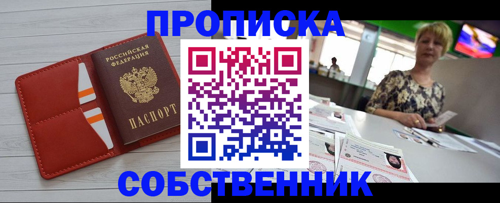 регистрация для дет. сада в Махачкале