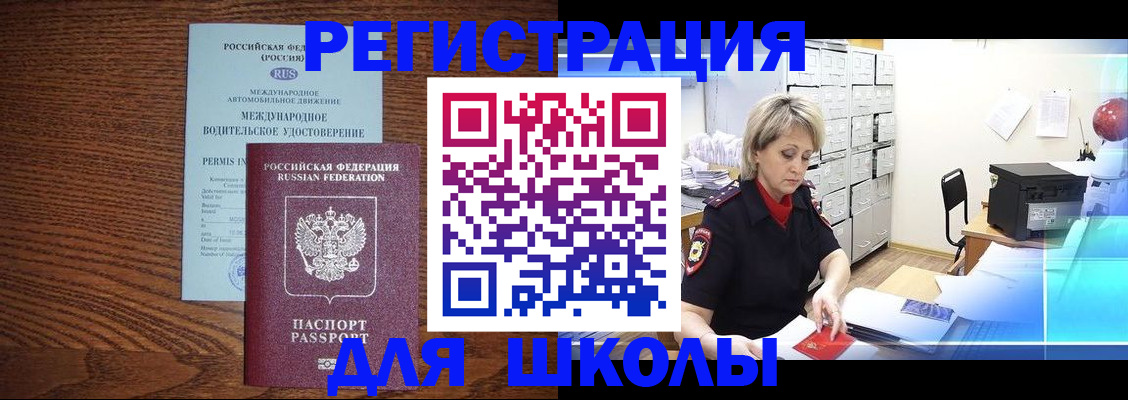 временная регистрация в Махачкале